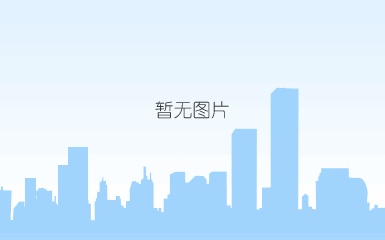 宁德寰基医学检验实验室